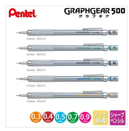 Pentel PG515 PG513 PG517 PG519 металлический скраб для рисования механический карандаш 0 3 мм 4 5