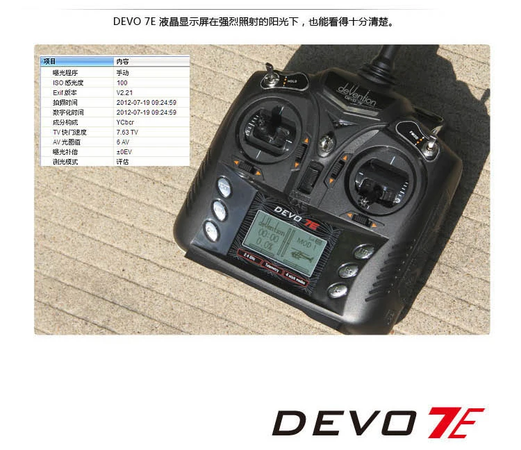 TX-DEVO7E 细节 (5)