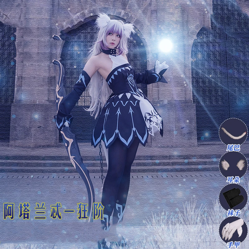 COSREA Fate Grand Order карнавальный костюм FGO Atalanta Archer apocripha платье с ушками и хвостом