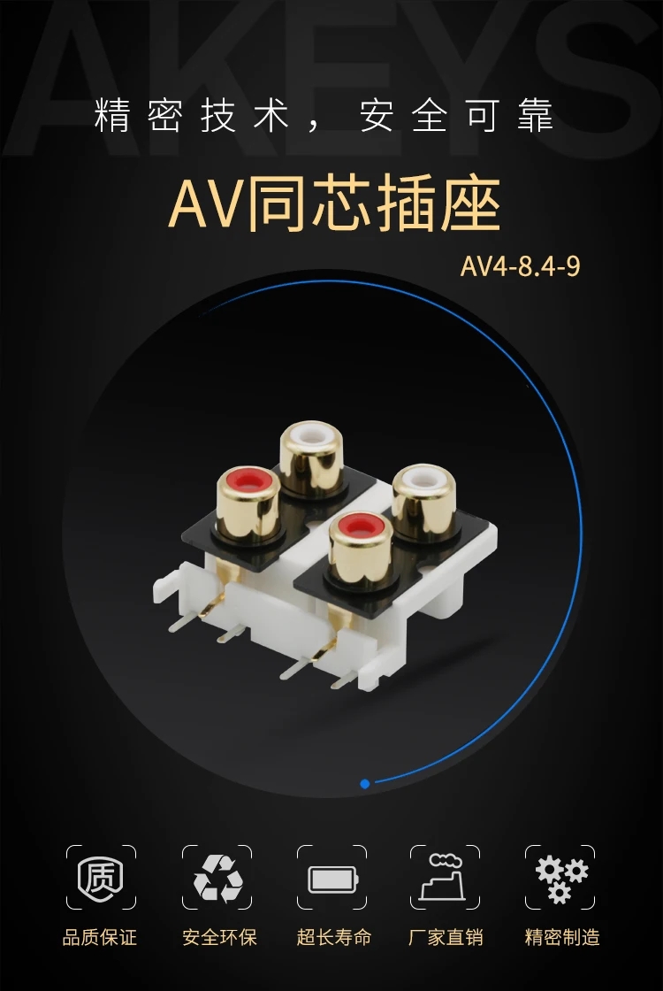 2 шт. AV4-8.4-9 позолоченный Core гнездо Лотос блок 6 футов RCA разъем, 4-луночное, PCB сварные аудио и видео разъем