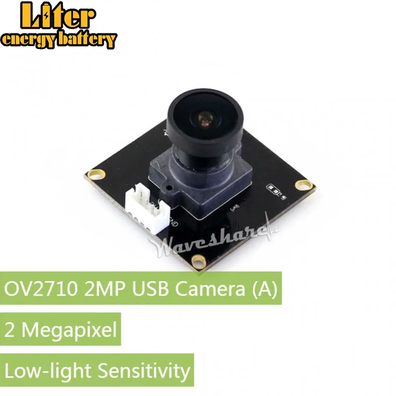 

OV2710 2MP USB Camera, Better Sensitivity in Low-light Condition, Driver-Free
