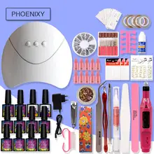 Маникюрный набор электрический набор для ногтей 36 Вт УФ светодиодный светильник 12 Цветной Гель-лак набор для ногтей дрель для ногтей электрическая ручка для маникюра Инструменты для дизайна ногтей