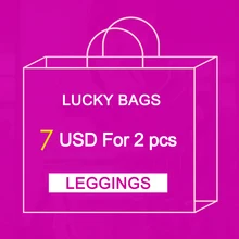 NADANBAO, 2 шт., большой сюрприз, с принтом, женские леггинсы, для фитнеса, тренировки, леггинсы, Лаки, сумки, подарок на год, S-XL, отправка в случайном порядке