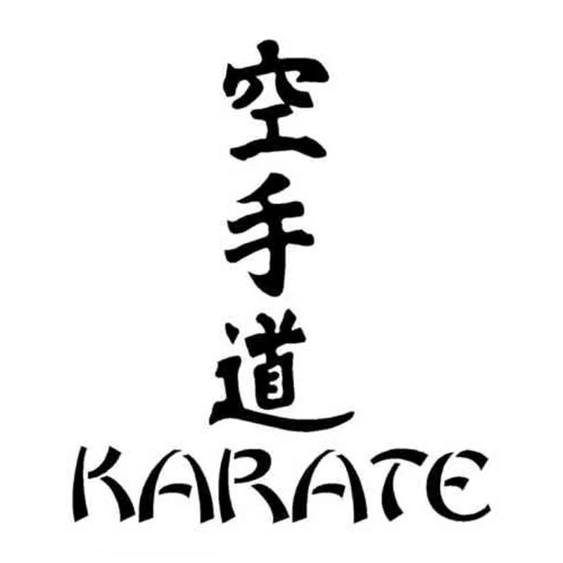 karate in japanese writing karate in japanese writing