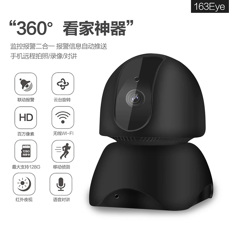 Горячая Wi-Fi IP Камера 340 градусов Беспроводной HD 1080 P P2P Smart Видеоняни и радионяни видеонаблюдения Cam мобильного удаленного Cam с ИК-