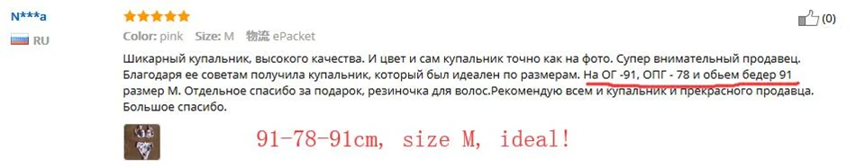 Женский купальный костюм с пуш-ап и принтом, розовое боди с вырезом, купальные костюмы с косточкой, бикини, купальник, пляжная одежда для лета