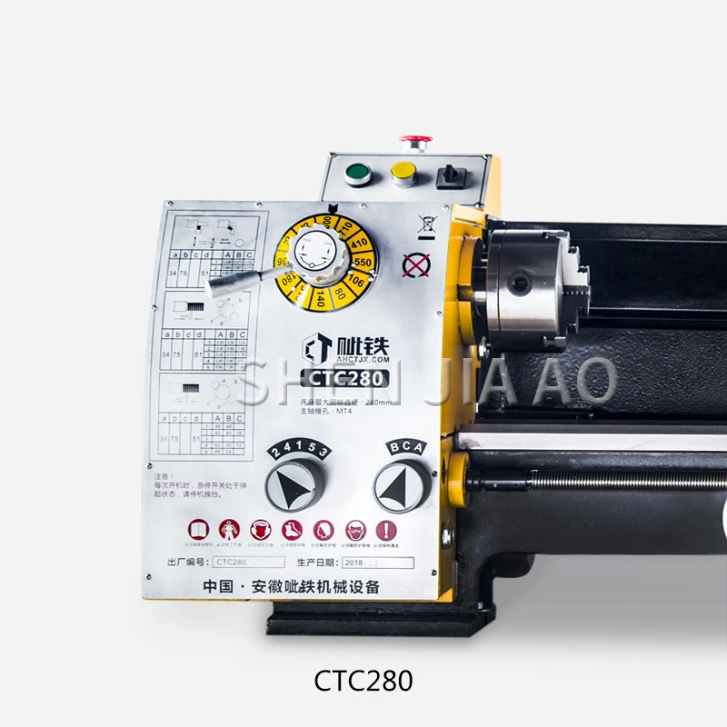 CTC280 промышленный токарный Многофункциональный маленький токарный станок небольшой станок металлический токарный станок Обычный токарный станок