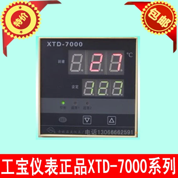 

XTD-7000 XTD-700W XTD-720W XTD-741W