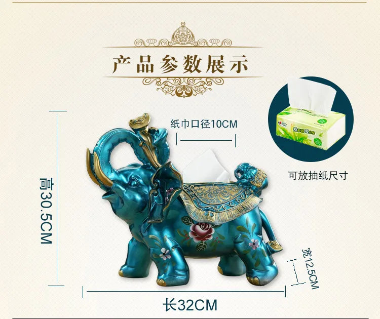 XING KILO Европейский роскошный слон коробка ткани украшения, подарки книжный ящик Роскошные гостиная творческие украшения