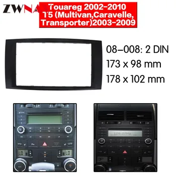 

Car DVD Player frame For 2003-2009 Volkswagen touareg 2DIN Auto Radio Multimedia NAVI fascia