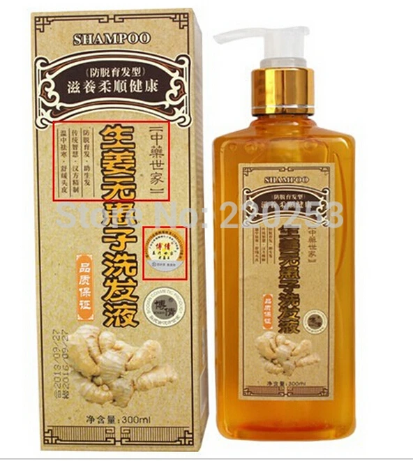 2015 Ginger Shampoo Produtcts Aussie Conditioner Anti Hair Loss