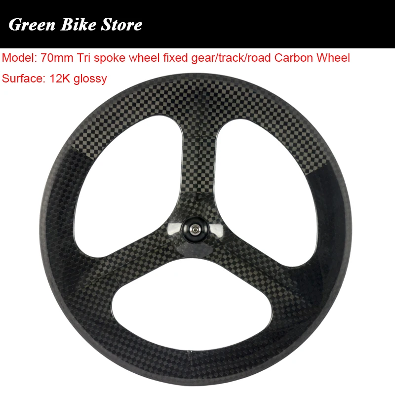 Carbon 3 Spoke Wheel 700c Fixed Gear Wheel Stiff Carbon Wheelset