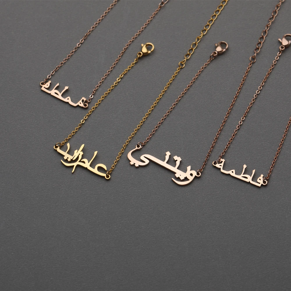 

Custom Arabic Name Bracelet Personalized Islamic Jewelery Stainless Steel Custom Bracelets For Women's Clothing & Accessories