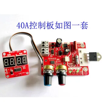 

NY-D01 NY D01 40A spot welding machine control panel, regulating time and current, digital display