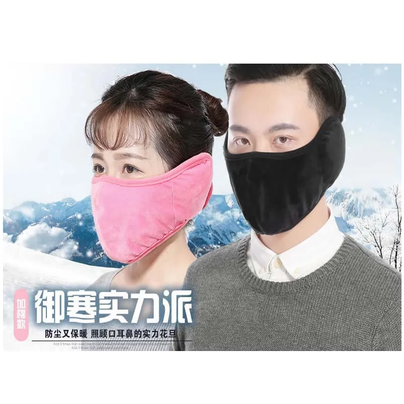 Хлопок пылезащитный рот маска для лица унисекс корейский стиль Велоспорт Анти-пыль хлопок лица защитный чехол черный наушник случайный цвет