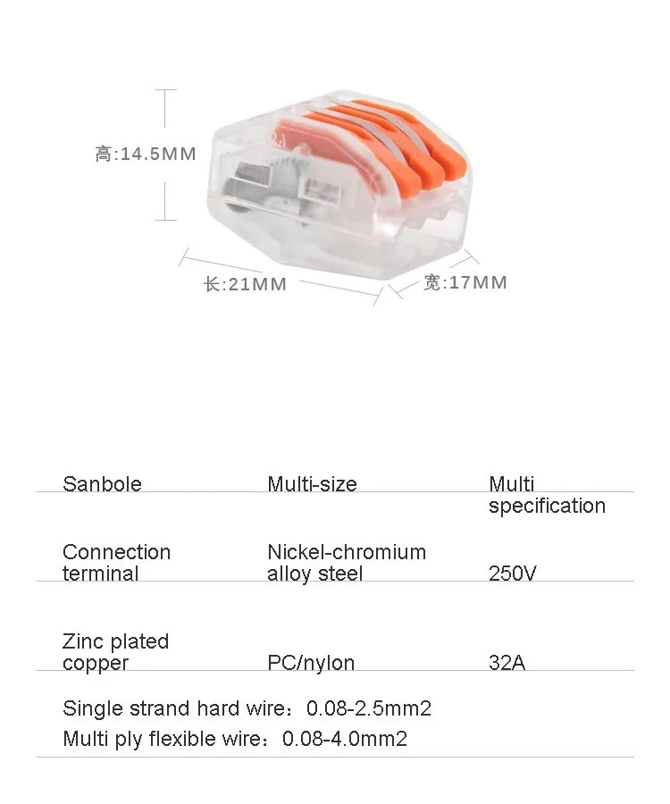 3P разъем провода соединения прозрачный клеммный блок 32A/250V медный разъем электрика PCT-413(100 шт