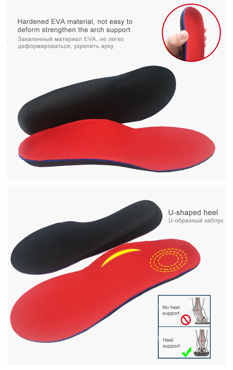 Red corrective insole detail 5