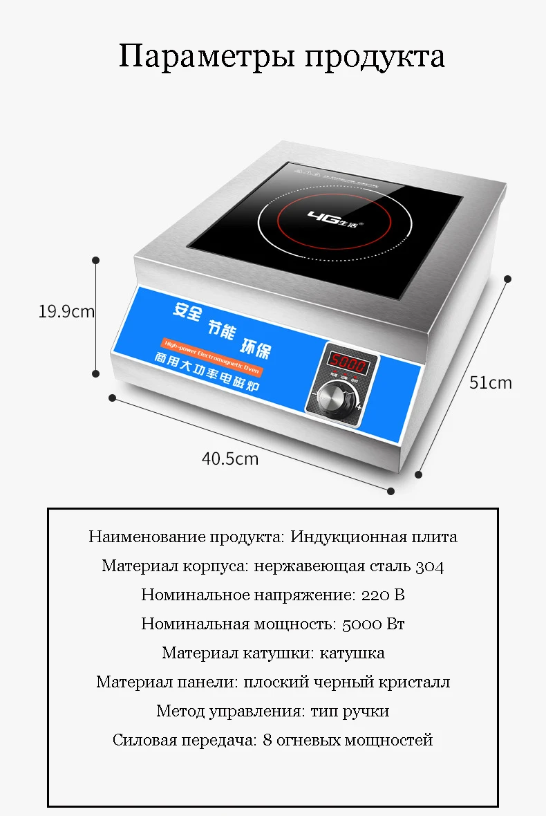 5000 Вт Коммерческая плоская индукционная плита Прямая с фабрики высокая мощность горячий горшок аутентичный Тип ручки горячий горшок ресторан отель