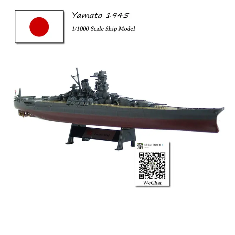 AMER 1/1000 масштаб военный корабль модель Yamato 1945 линкор литой металлический корабль модель игрушка для подарка, дети, коллекция