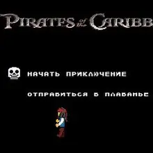 Пираты Карибского моря 16 бит MD карточная игра для 16 бит Sega megadrive Genesis игровой консоли