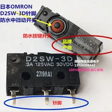 Импортный водонепроницаемый переключатель мыши D2SW-3D микропереключатель концевой переключатель