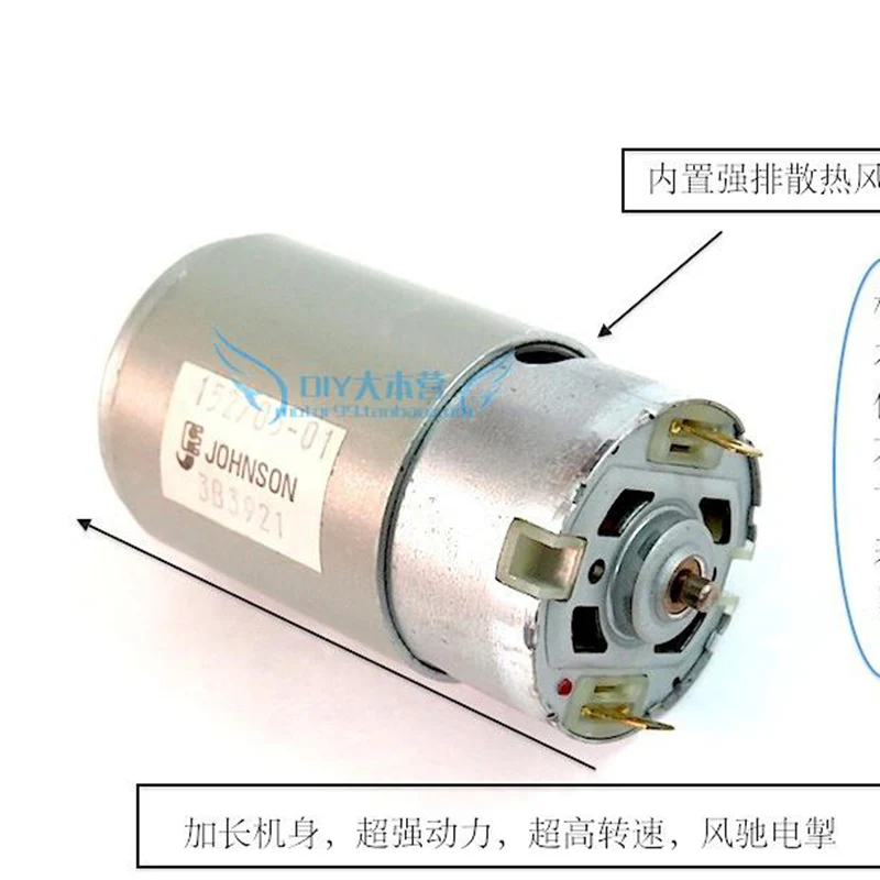 Джонсон RS-570 двигатель постоянного тока 6 в 7,4 в 9 в 12 В 28500 об./мин высокая скорость большой крутящий момент мощность DIY отвертка электрическая дрель инструменты RC игрушечный автомобиль