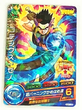 Япония Dragon Ball Hero Card GDPJ редкий Бог, супер сайян игрушки Goku Хобби Коллекционные игры Коллекция аниме-открытки - Цвет: 11