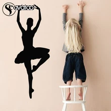 

Ballet Dancer Ballerina Vinyl Wall Sticker Decal Girls Room Ballroom Stickers Home Decor 45x120cm