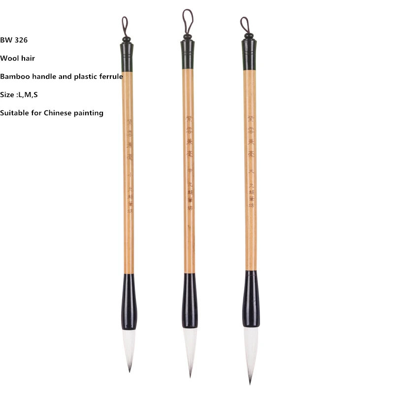 

High quality 1PC BW-326 wool nylon mixed hair bamboo handle watercolor Chinese painting supplies art calligraphy paint brush