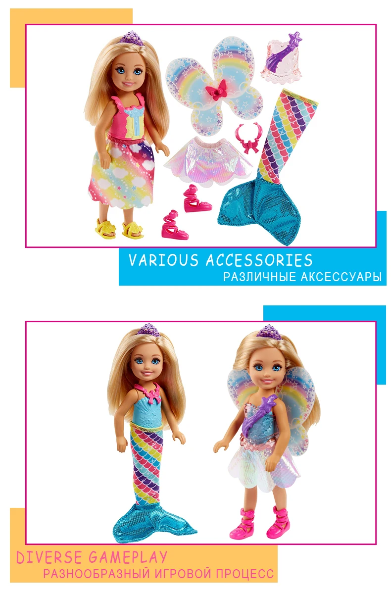 Mini Fashion Barbie6
