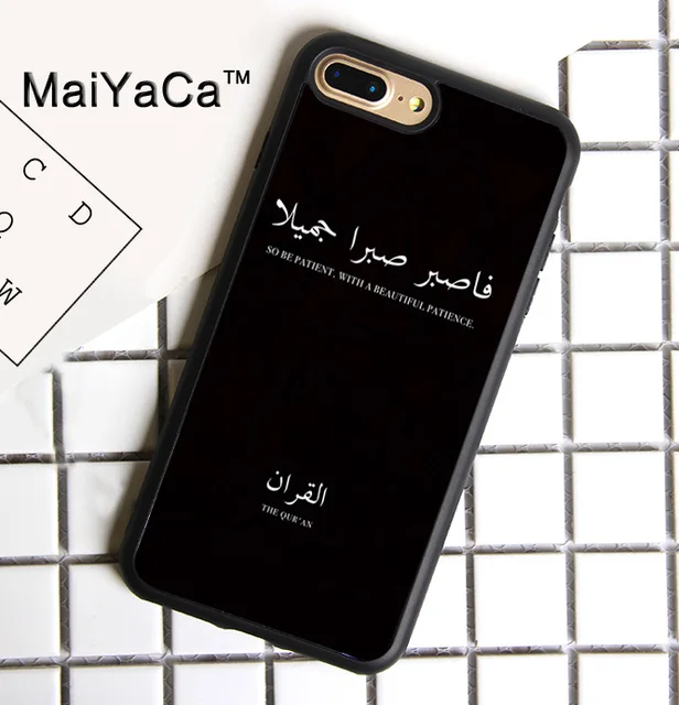 coque iphone 7 musulmane