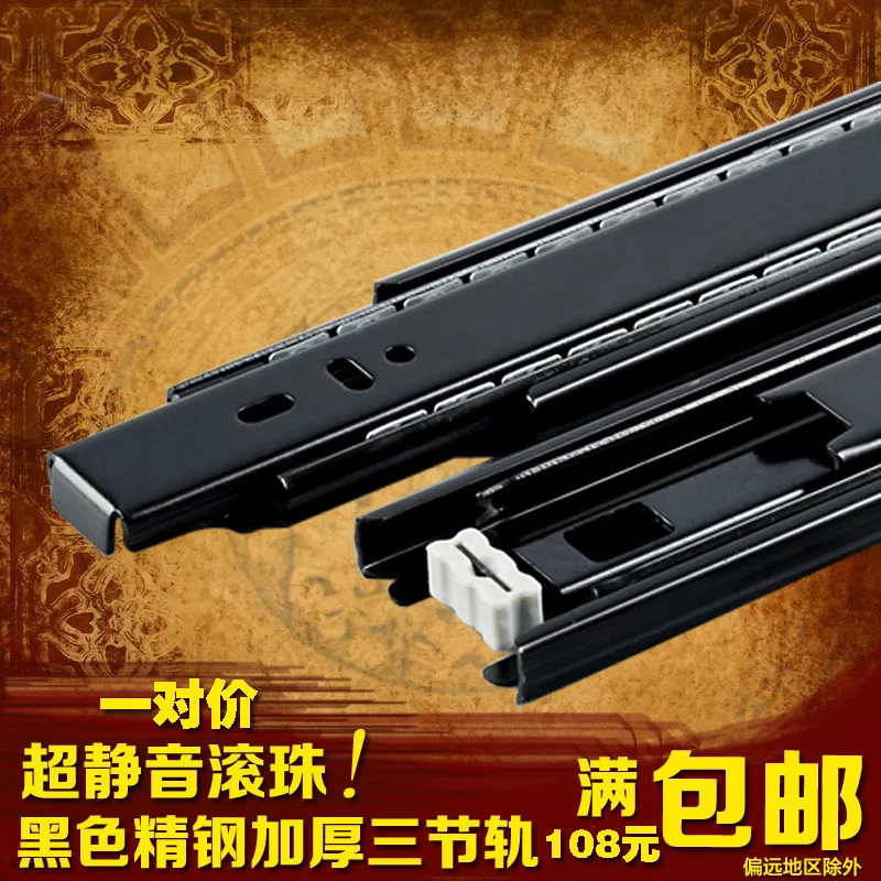 

Rail track rail drawer track three track mute slide three rail Cheap stainless steel rails