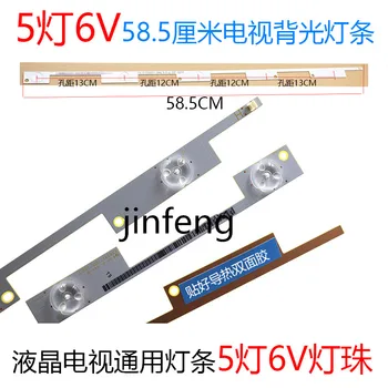 

5 light 6V 58.5 cm 32 inch LCD TV backlight general purpose lamp 320TV06 CX-31S56E01