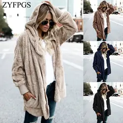 ZYFPGS 2018 зимний топ женский пуховик анти кашемир зимняя мода искусственный мех одежда Высокое качество Лидер продаж Z1027
