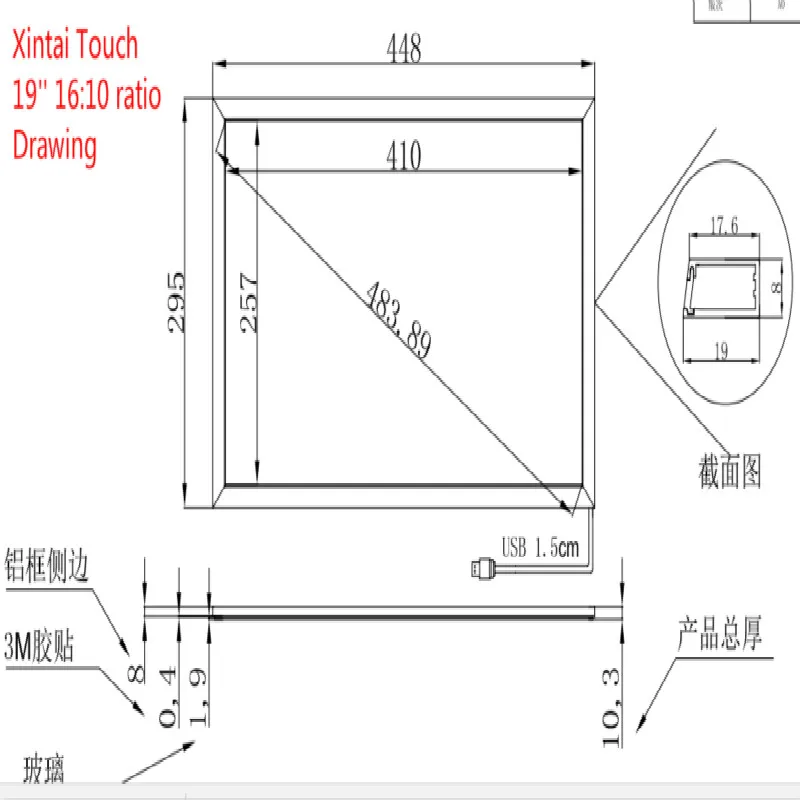 19 дюймов ИК сенсорный экран Рамка по-настоящему 6 точек инфракрасный мульти комплект сенсорного экрана с USB interace, драйвер бесплатно