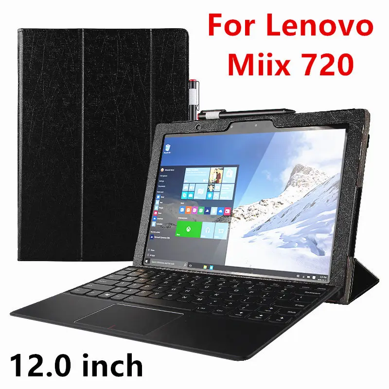 Чехол для Lenovo Miix 720 защитный кожаный смарт чехол Ideapad MIIX720 защитные 12 0 дюйма чехлы