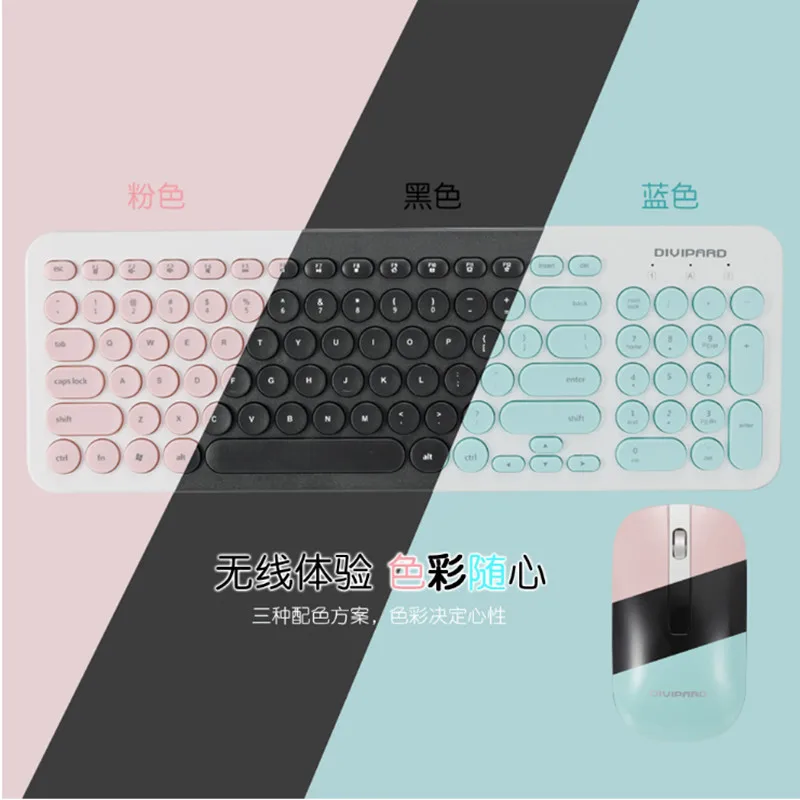 Punk Keyboard Mouse10