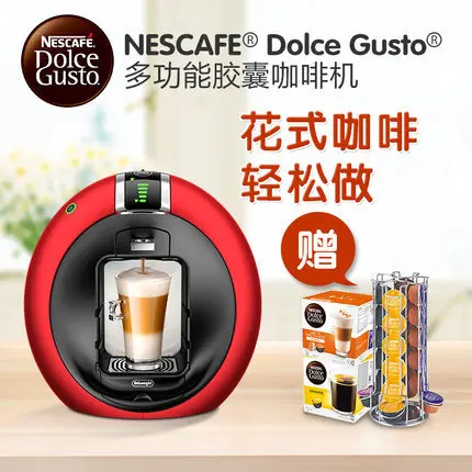 GUSTO EDG606 DOLCE Nestle coffee machine commercial full automatic espresso capsule machine-in ...