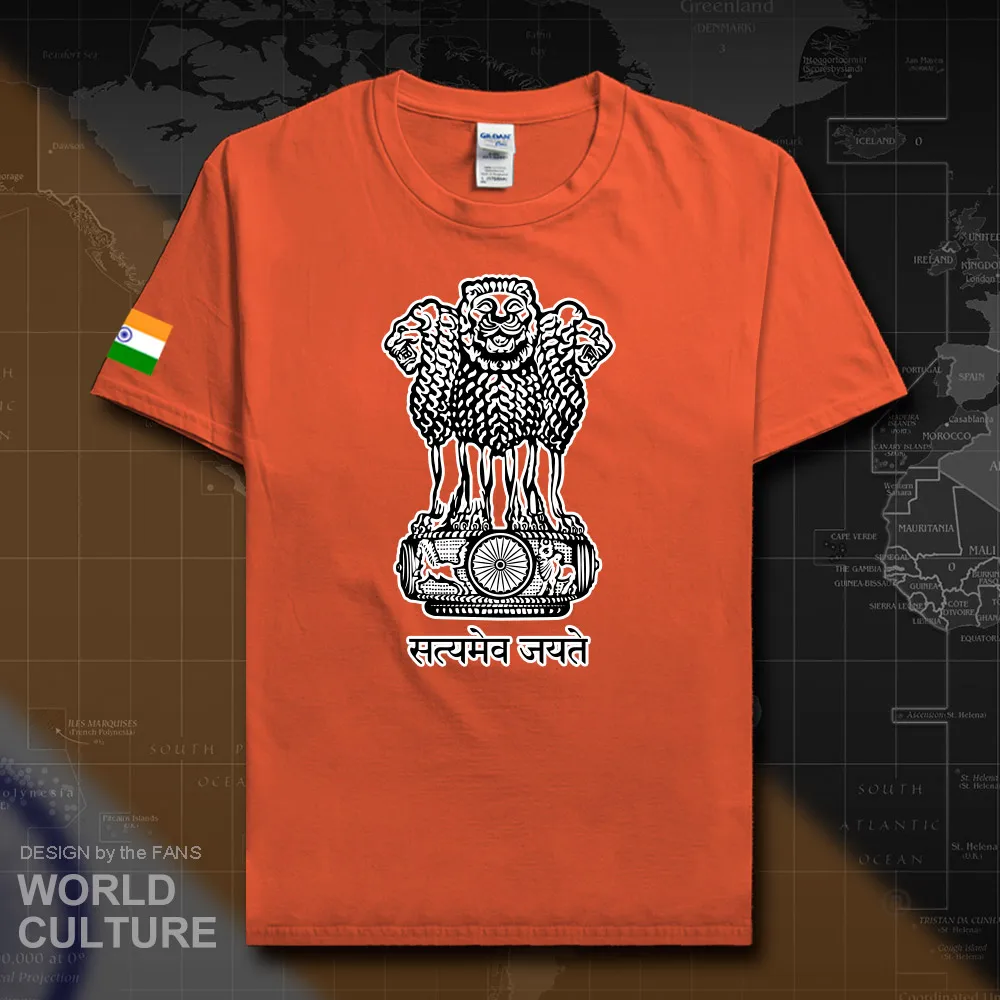 HNAT_India20_T01orange