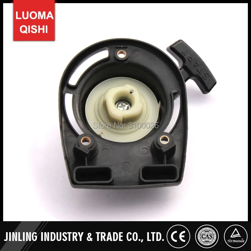 Buy 1pc gx35 easy starter Fit for Honda GX35 brush