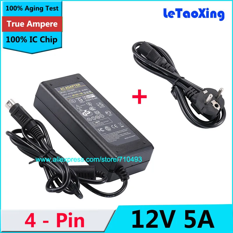 12V5A адаптер питания 4 Pin 12V 5A AC DC конвертер 4-контактный зарядное устройство для