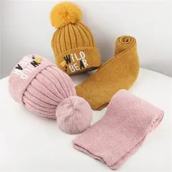 Для маленьких девочек и мальчиков детские зимние вязаный крючком вязаная шапка, шапочка с помпоном шарф набор