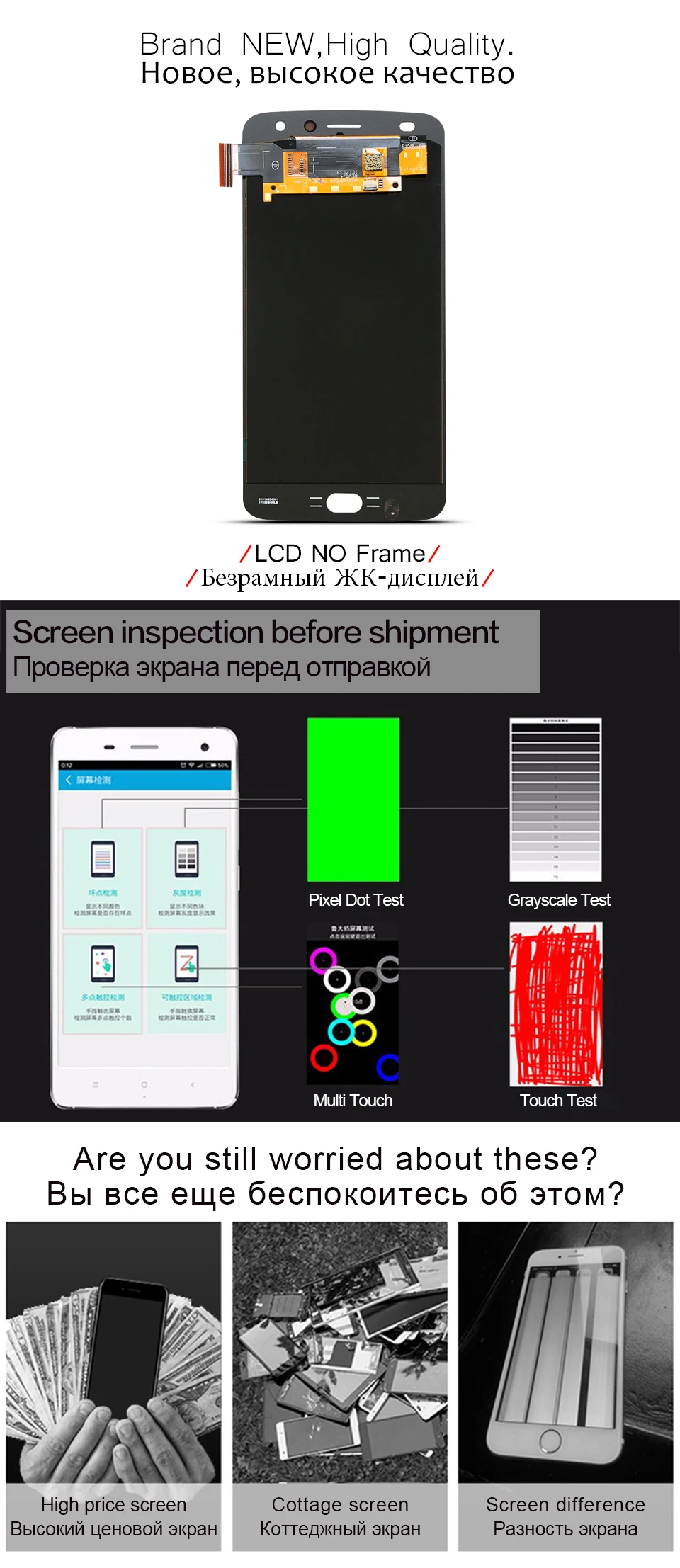 C-_Users_Administrator_Desktop_MOTO-Z2-Play__MOTO-Z2-Play-xiangqing_03