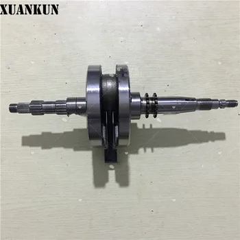 

XUANKUN Motorcycle Accessories QS125T-4 QS125T-4B Large Shaft Crank Assembly
