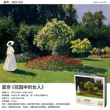 Звездный пейзаж, картина маслом, креативный подарок, головоломка, мини 500, для взрослых, детей, интеллект, мультфильм, аниме, игрушки