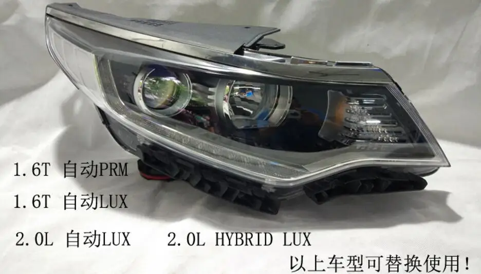 HID,~, автомобильный Стайлинг, KlA K5 головной светильник, Sportage, soul, spectora, k5, sorento, kx5, ceed, K5 головной светильник; cerato, K5 головной светильник