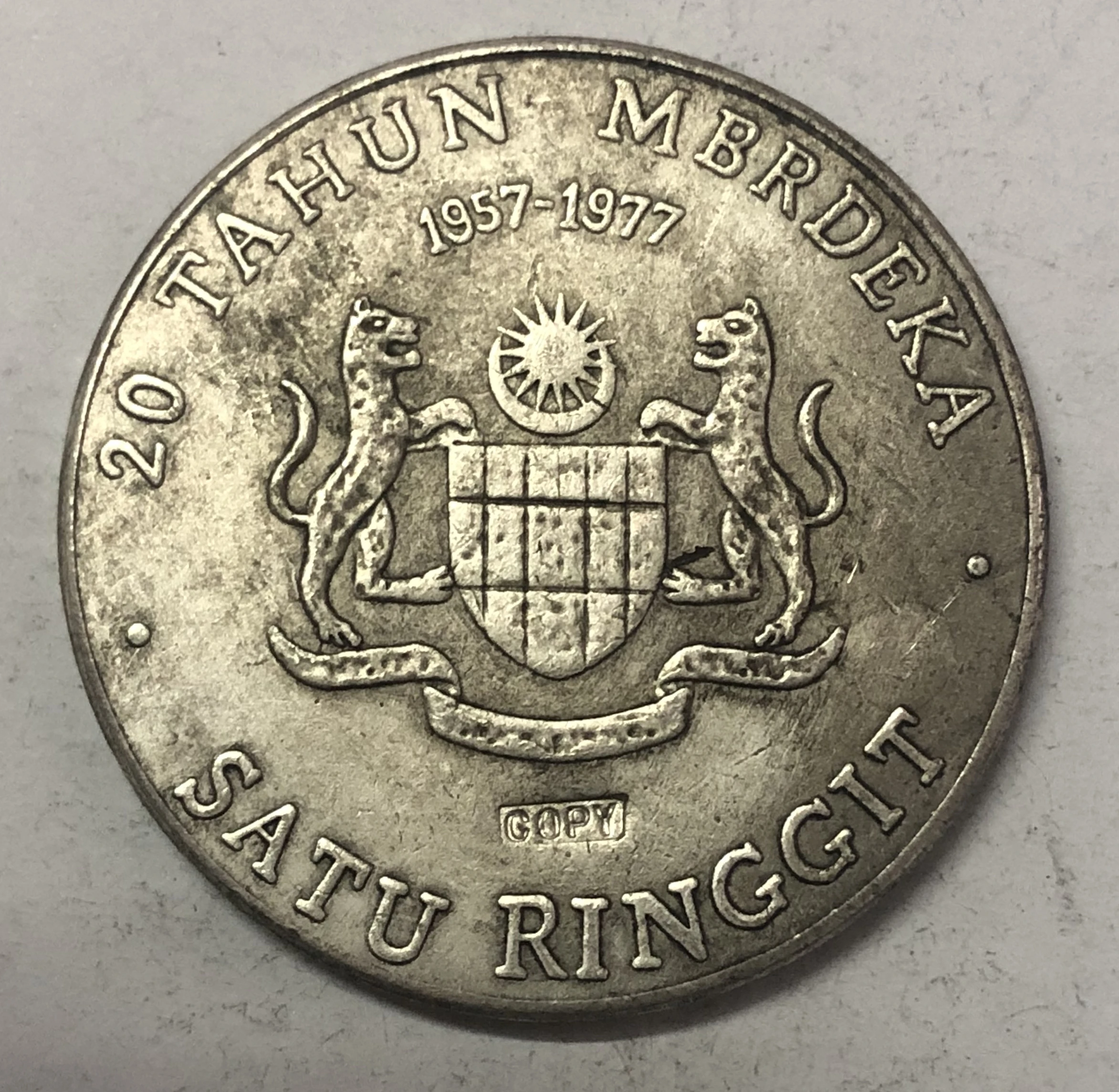 1977 Малайзия 1 Ringgit-самостоятельность имитация монеты