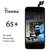 Mobile Phone Parts