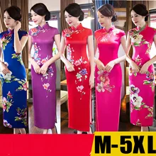 Традиционное современное китайское платье Ципао cheongsam свадебное платье для женщин летнее женское длинное красное зеленое черное размера плюс шелк