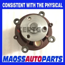02937441 Water pump FOR Deutz VOLVO BF4M1013 BF4M1012 BF6M1012